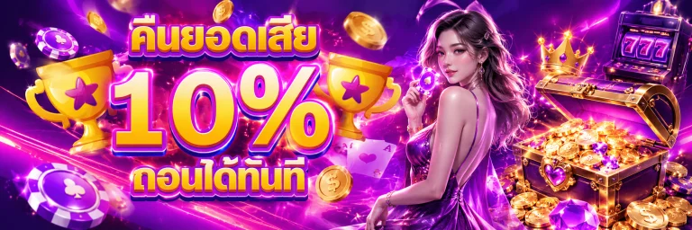 ซาเวีย484